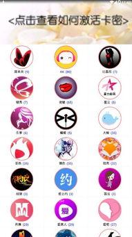 吃瓜直播上麦,揭秘网红上麦背后的精彩瞬间