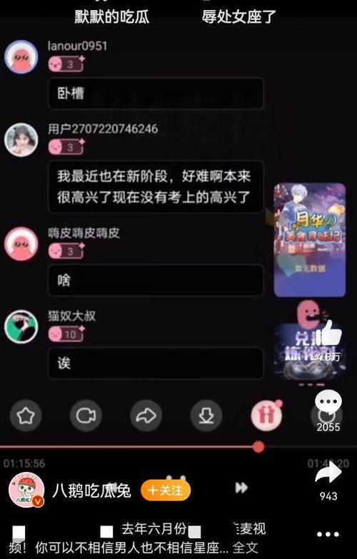 理性吃瓜网站,揭秘娱乐圈幕后真相，带你走进明星生活