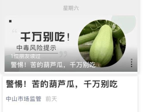 江门市吃瓜,吃瓜群众的味蕾盛宴