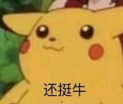 请吃瓜路人全套,一场网络狂欢背后的真相