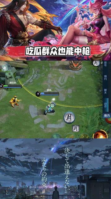 王者荣耀吃瓜树,吃瓜树背后的神秘故事揭秘