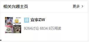 宜家吃瓜视频获取,揭秘家居界的“幕后故事”