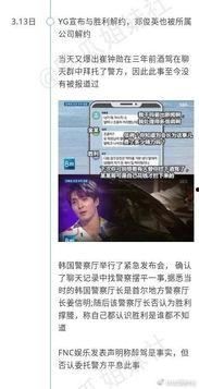 2022吃瓜事件时间线,盘点那些让人瞠目结舌的瞬间