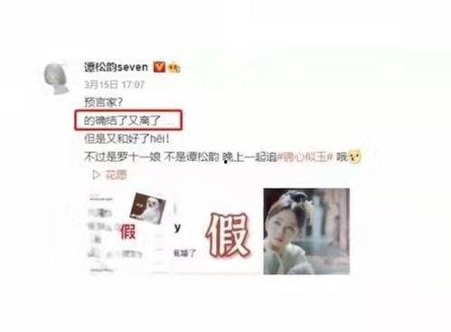 高校吃瓜事件网站,揭秘校园热点背后的真相与反思